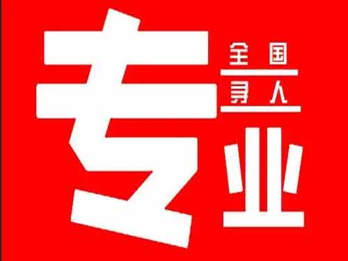 大东侦探调查如何找到可靠的调查公司